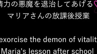 Maria Nagai - Makima