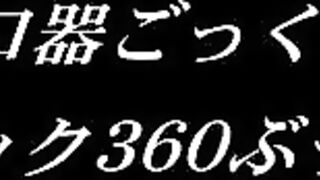 Riku Shiina: Bukkake With Nose Hook