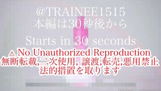 trainee1515 bouncing on a pink toy